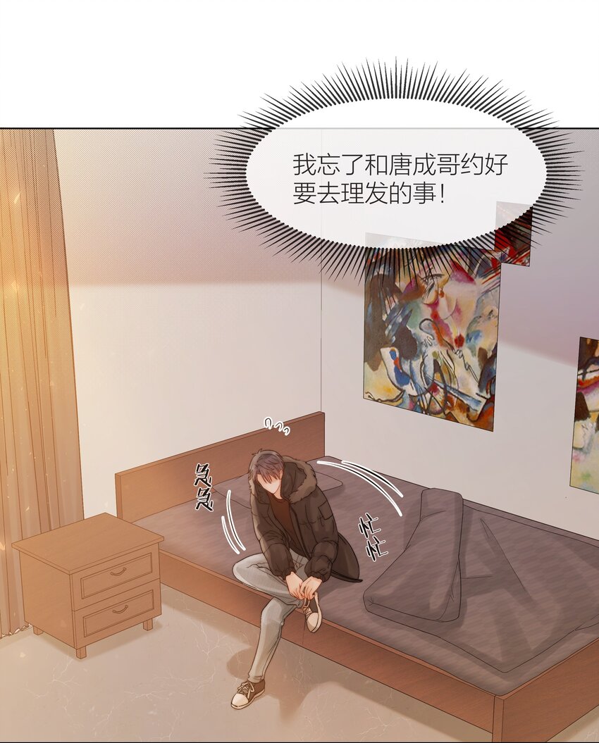 018 辞旧迎新3