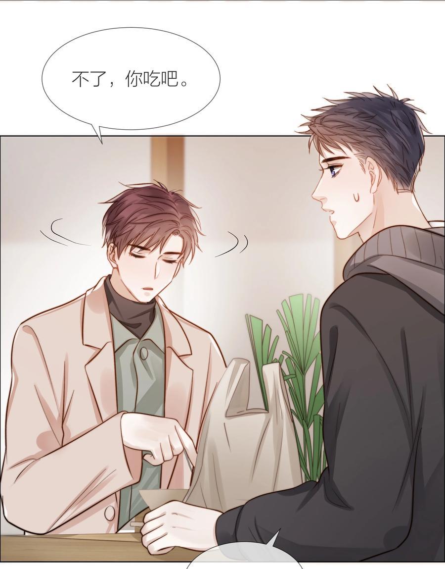 045 浮现的秘密23