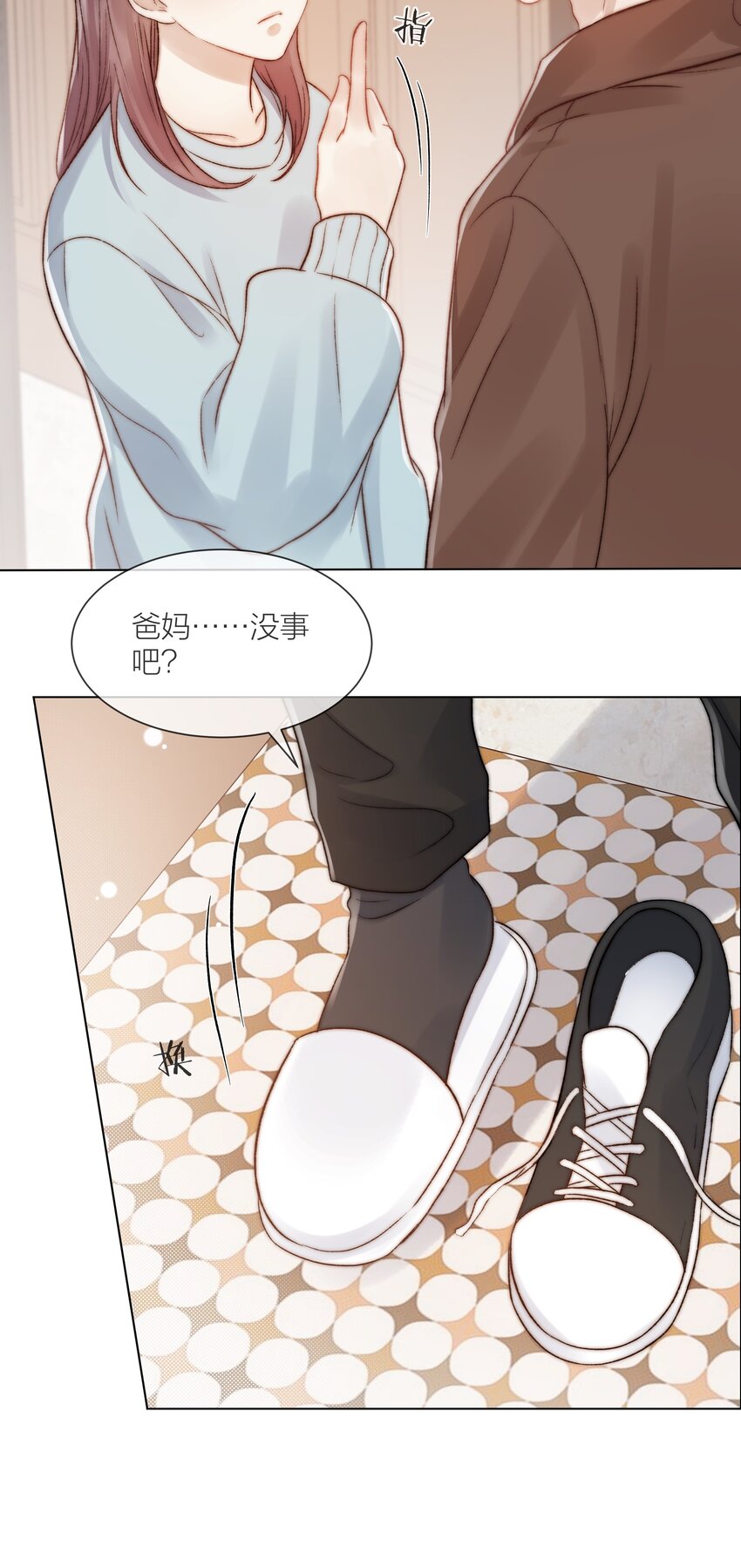 080 无法攻破的堡垒7