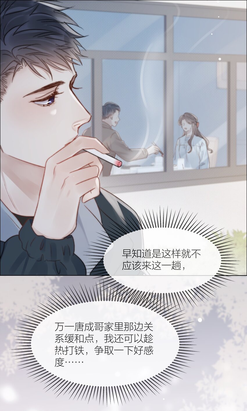 081 艰难的处境34