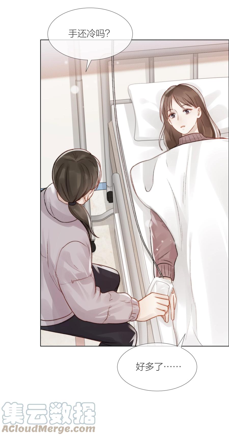 041 我得陪着他30