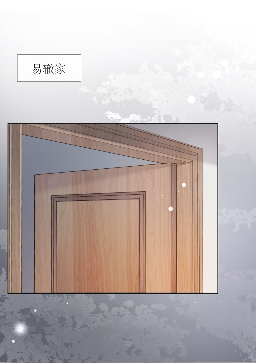 09 我…很喜欢11