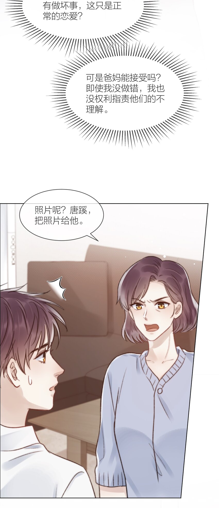 078 真正的现实37