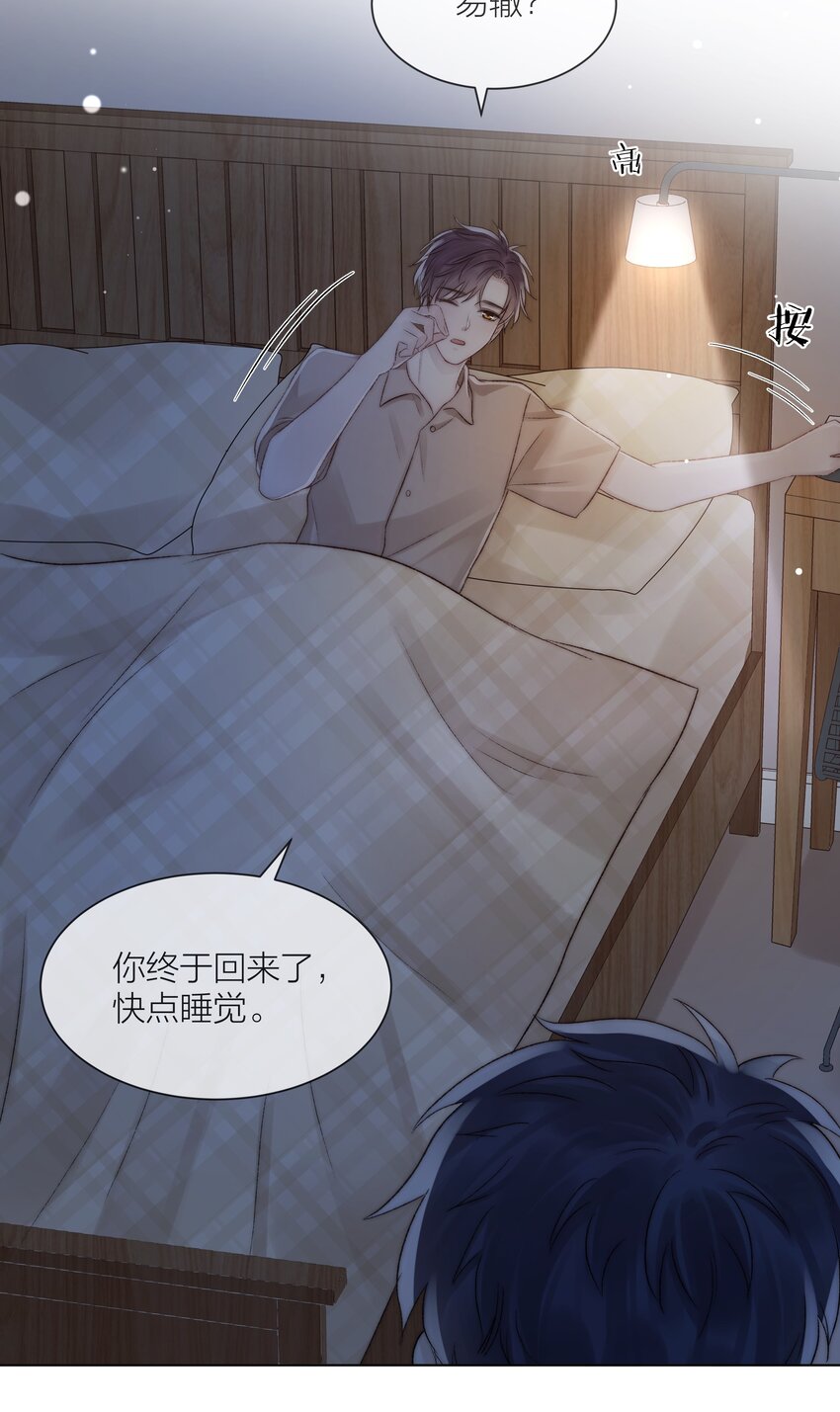 077 为你都值得3