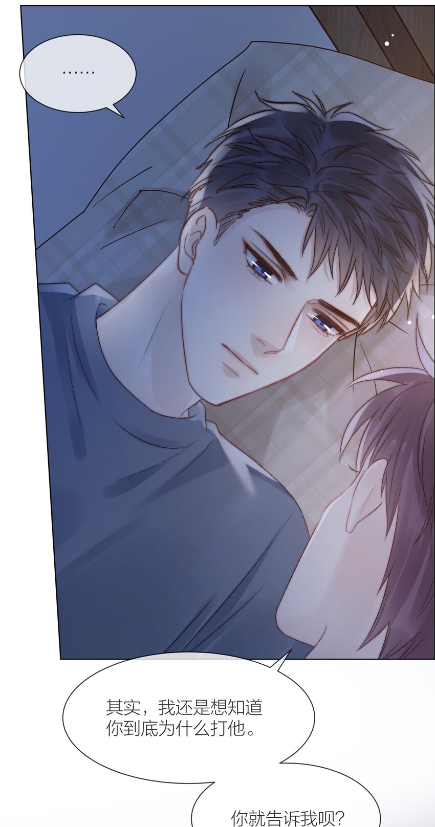 077 为你都值得9
