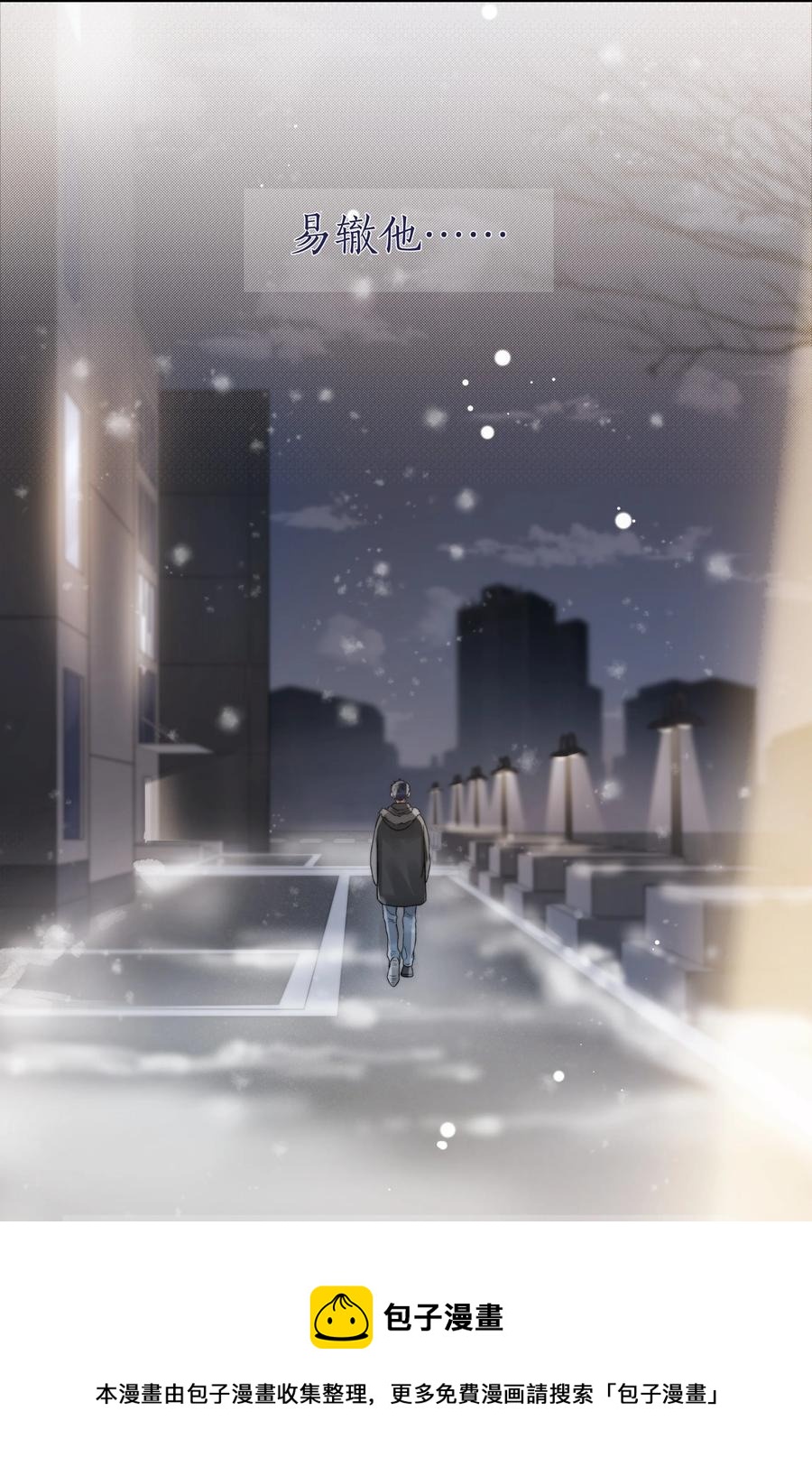 048 那句抱歉40
