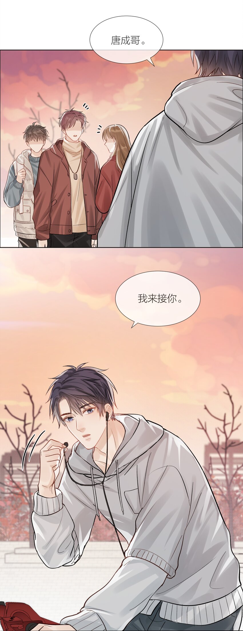 07 失控的心跳15