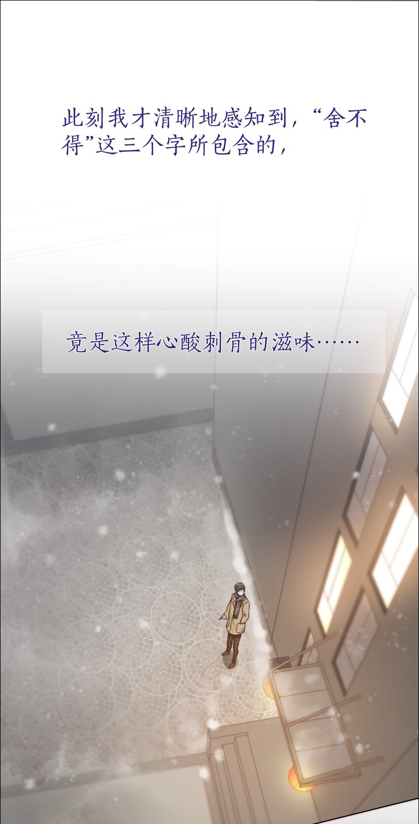 049 不可或缺35