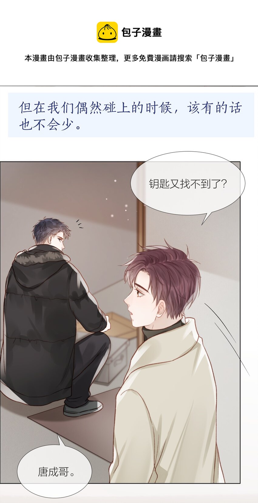 049 不可或缺24