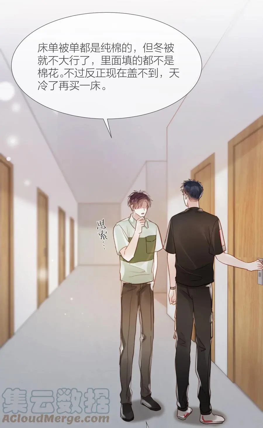 033 唐成哥的魔力9