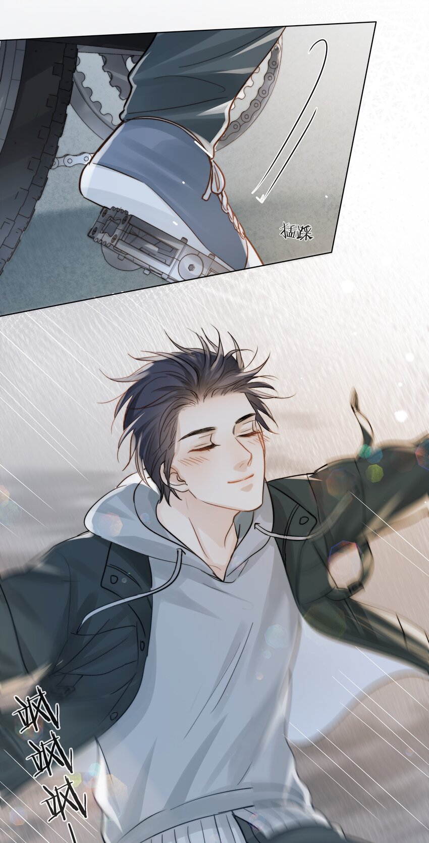 07 失控的心跳40