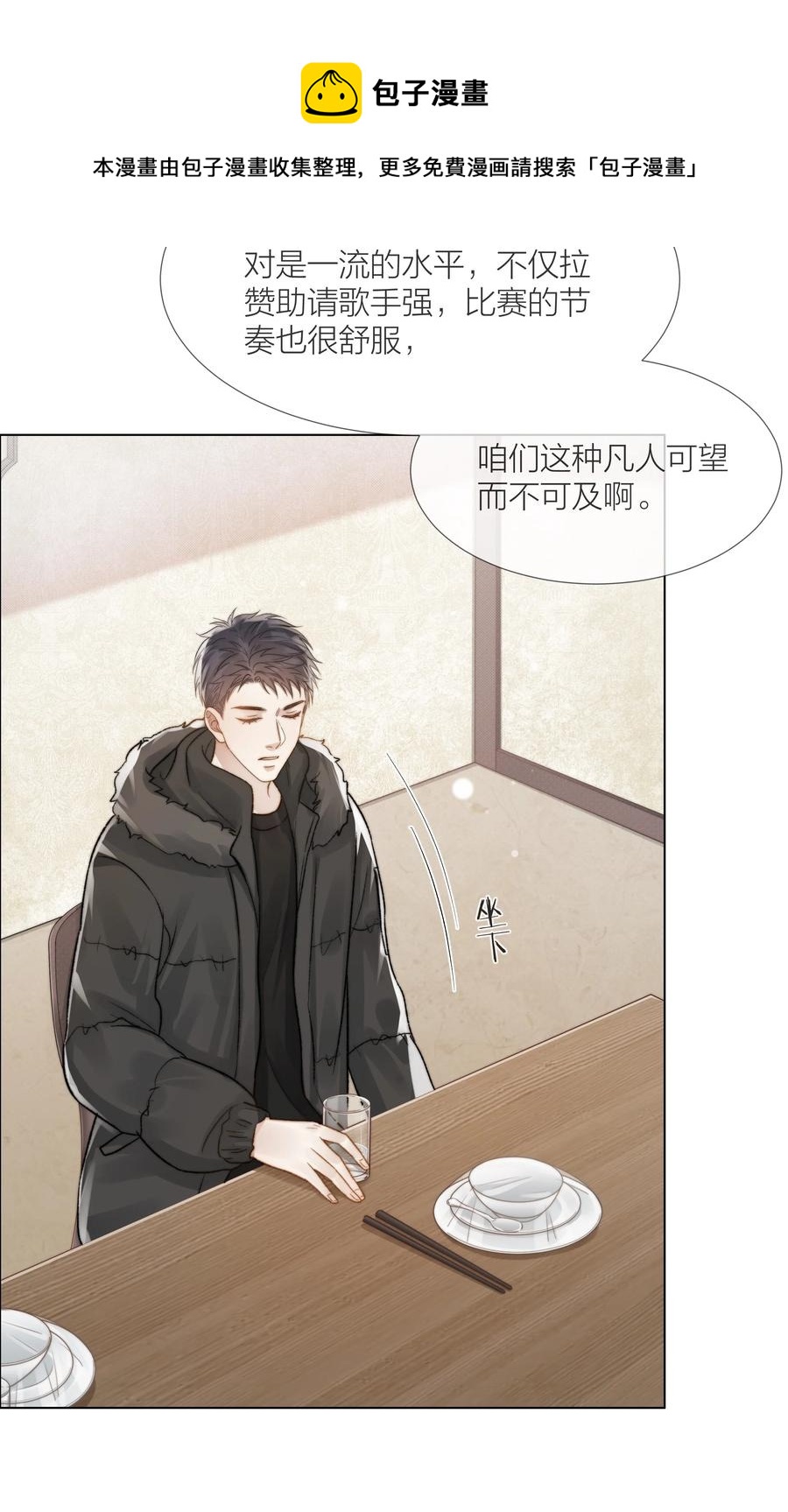 047 无声的关心8