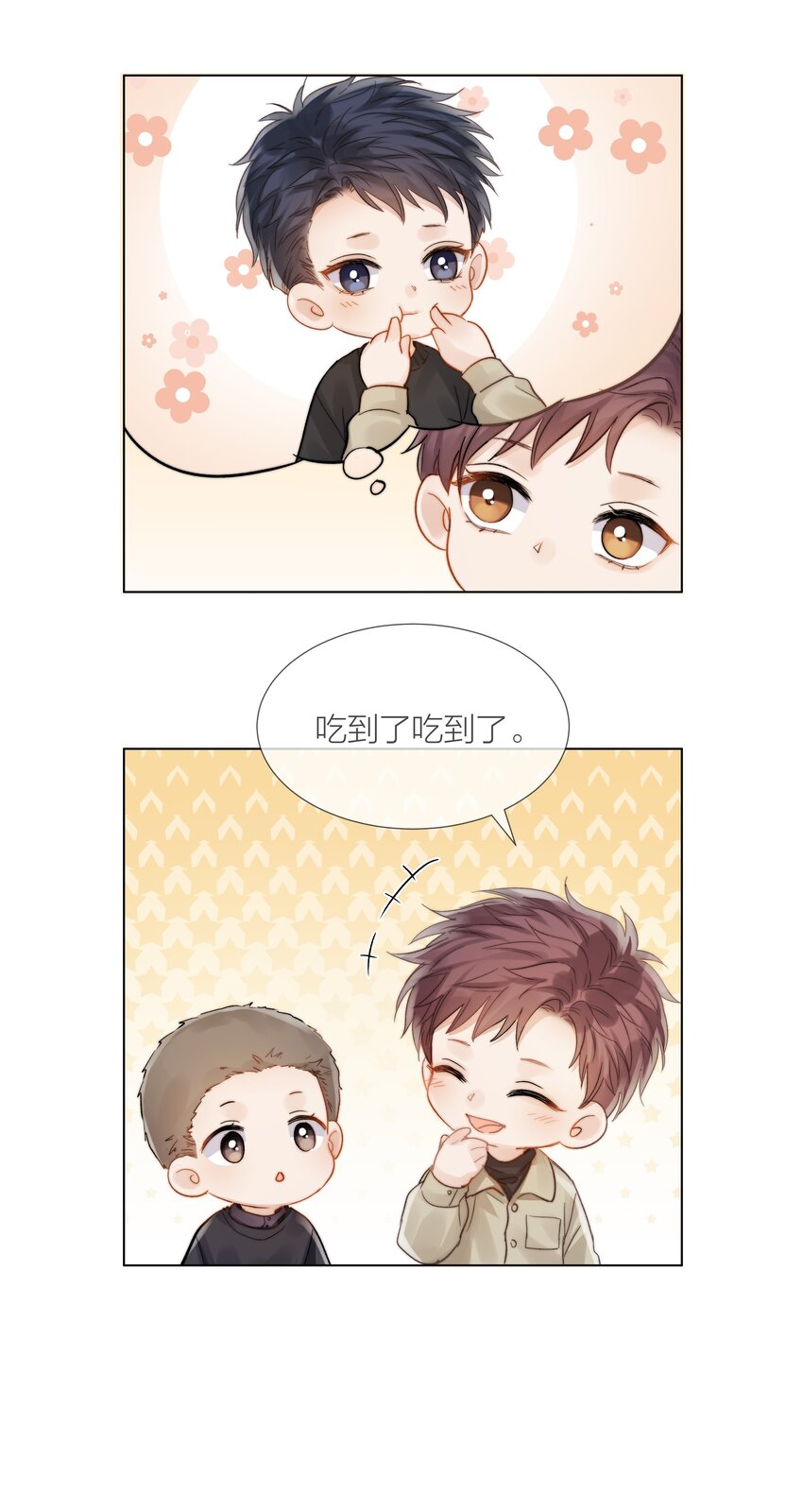 022 从未尝过的甜38