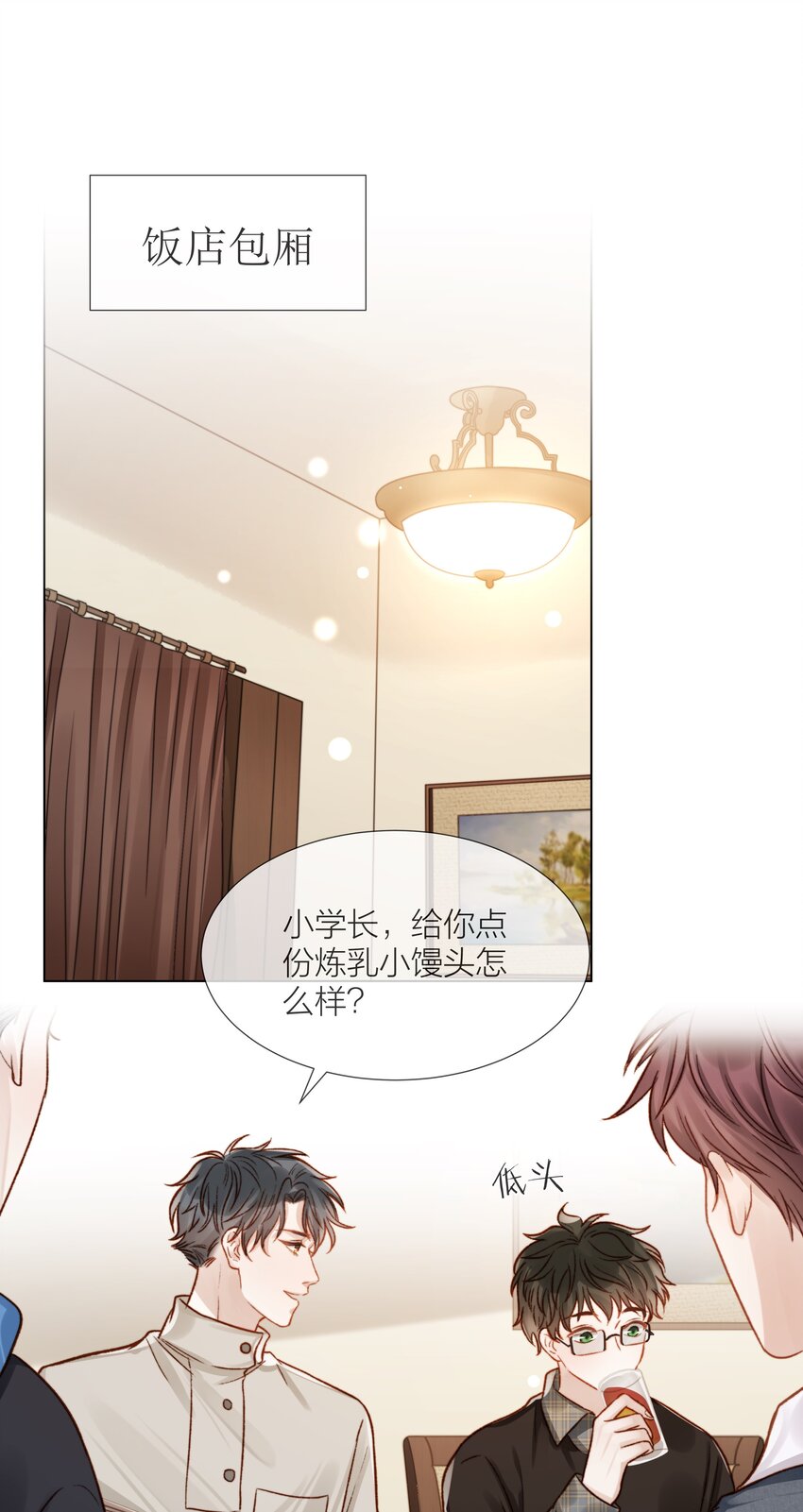 059 向着自己的心上人36