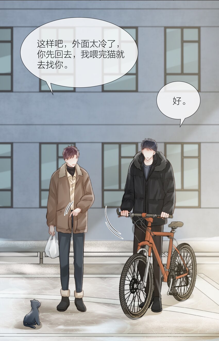 020 你答应我咯~9