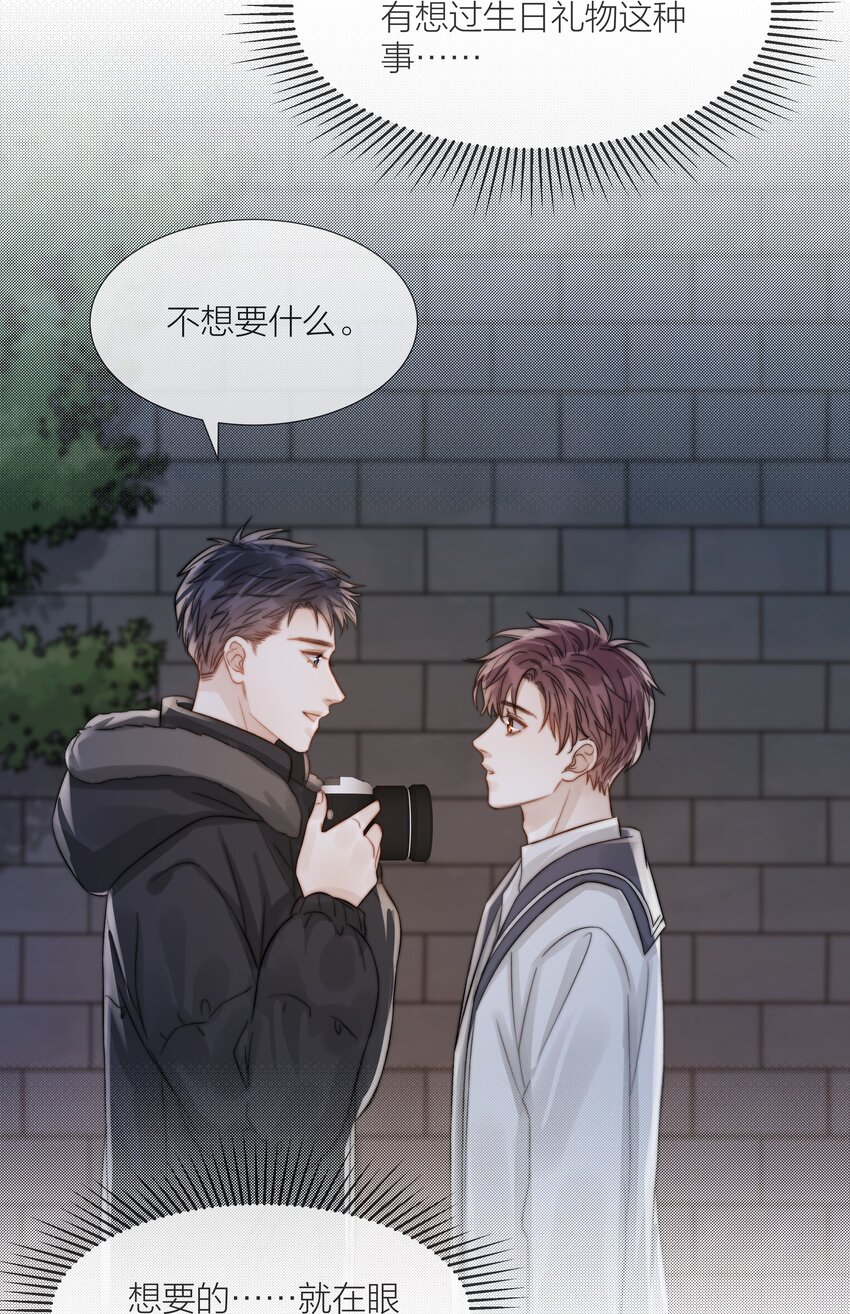 061 十八岁的礼物12