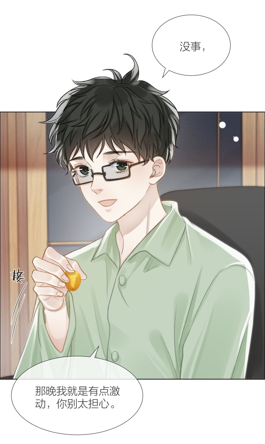 063 未知的恐惧39
