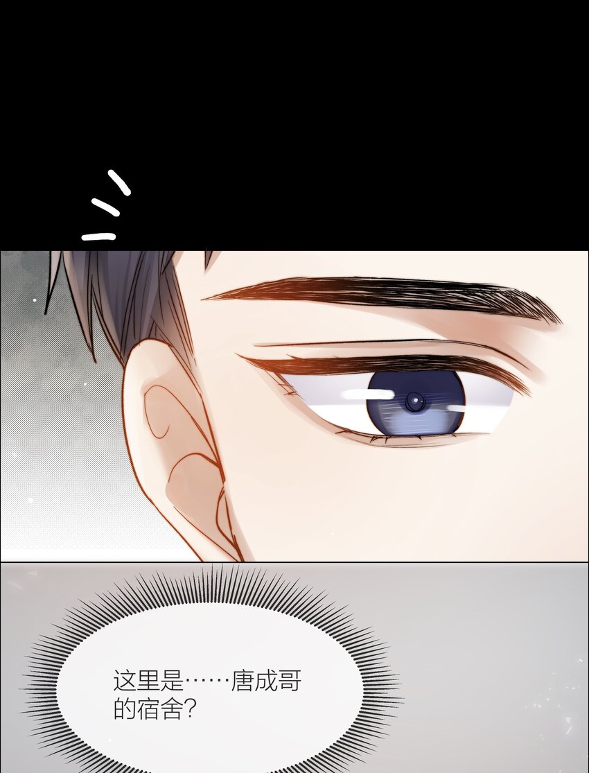 024 卑劣的我22