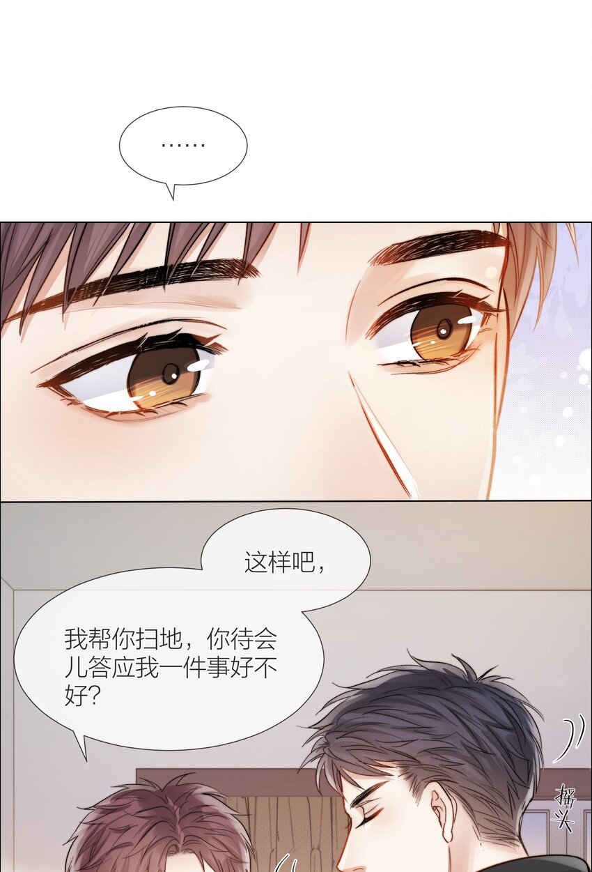 020 你答应我咯~32