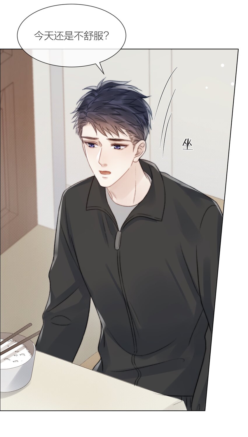081 艰难的处境25