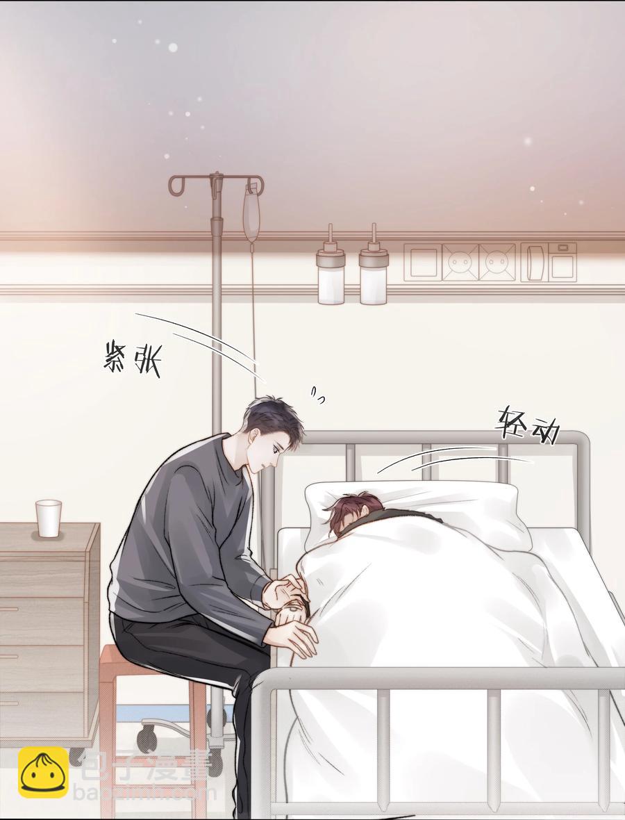 041 我得陪着他27
