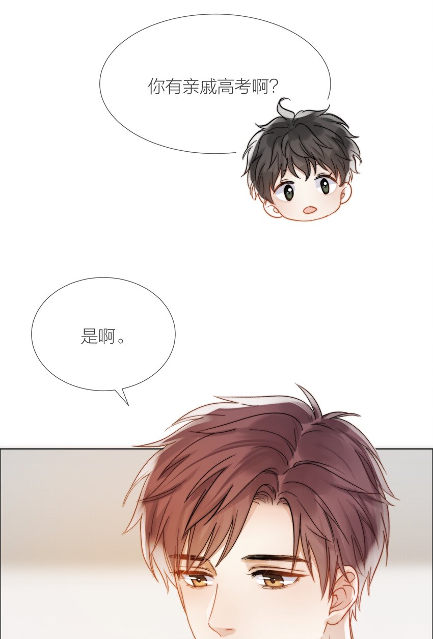 028 牵挂27