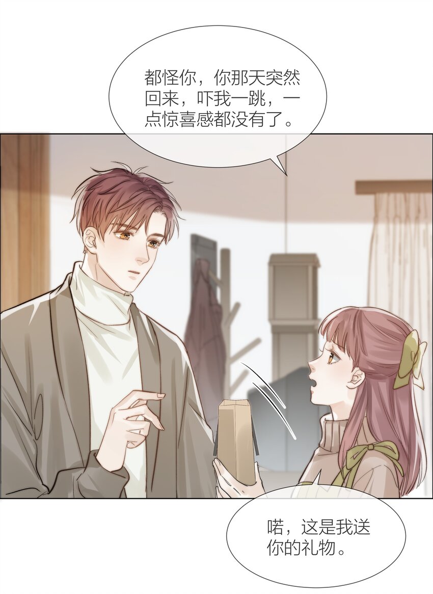 08 礼物20