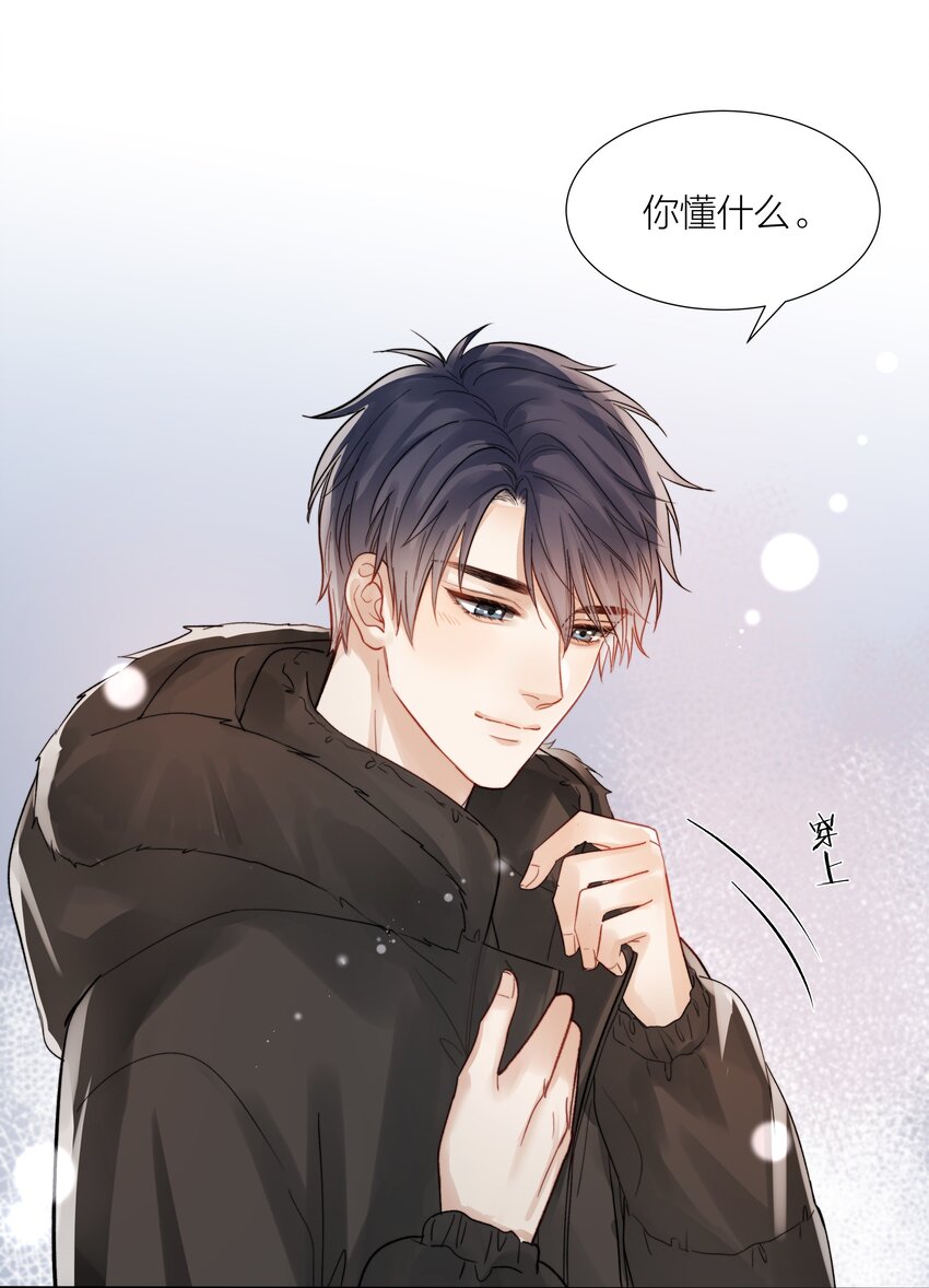 010 珍贵的礼物27