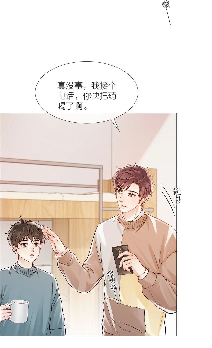 011 做你的向日葵11