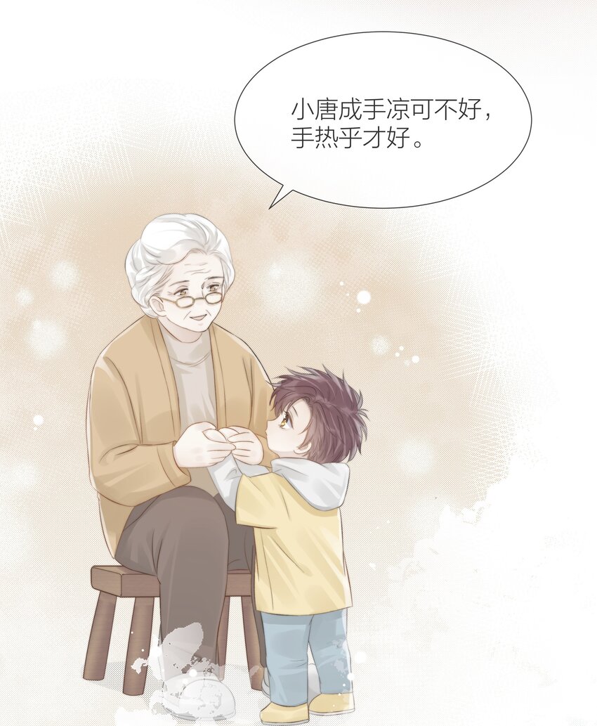 062 他来时风尘仆仆23