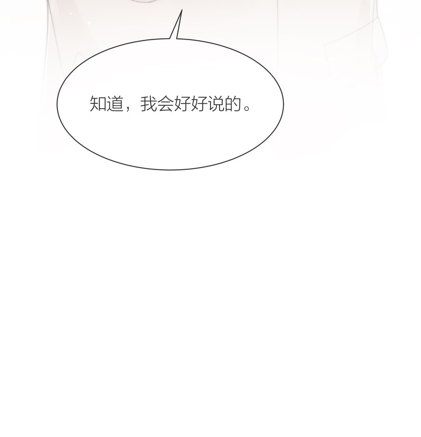 081 艰难的处境17