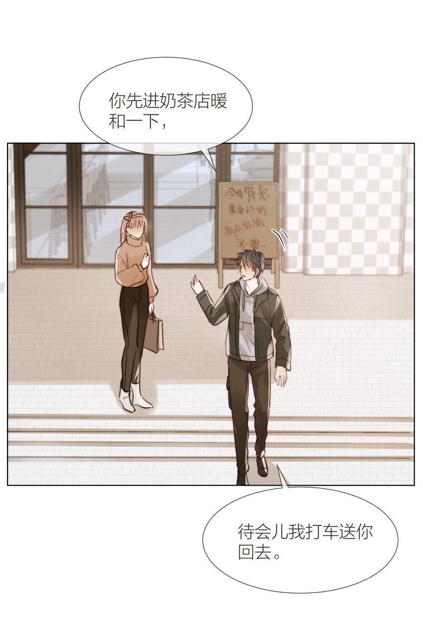 08 礼物32