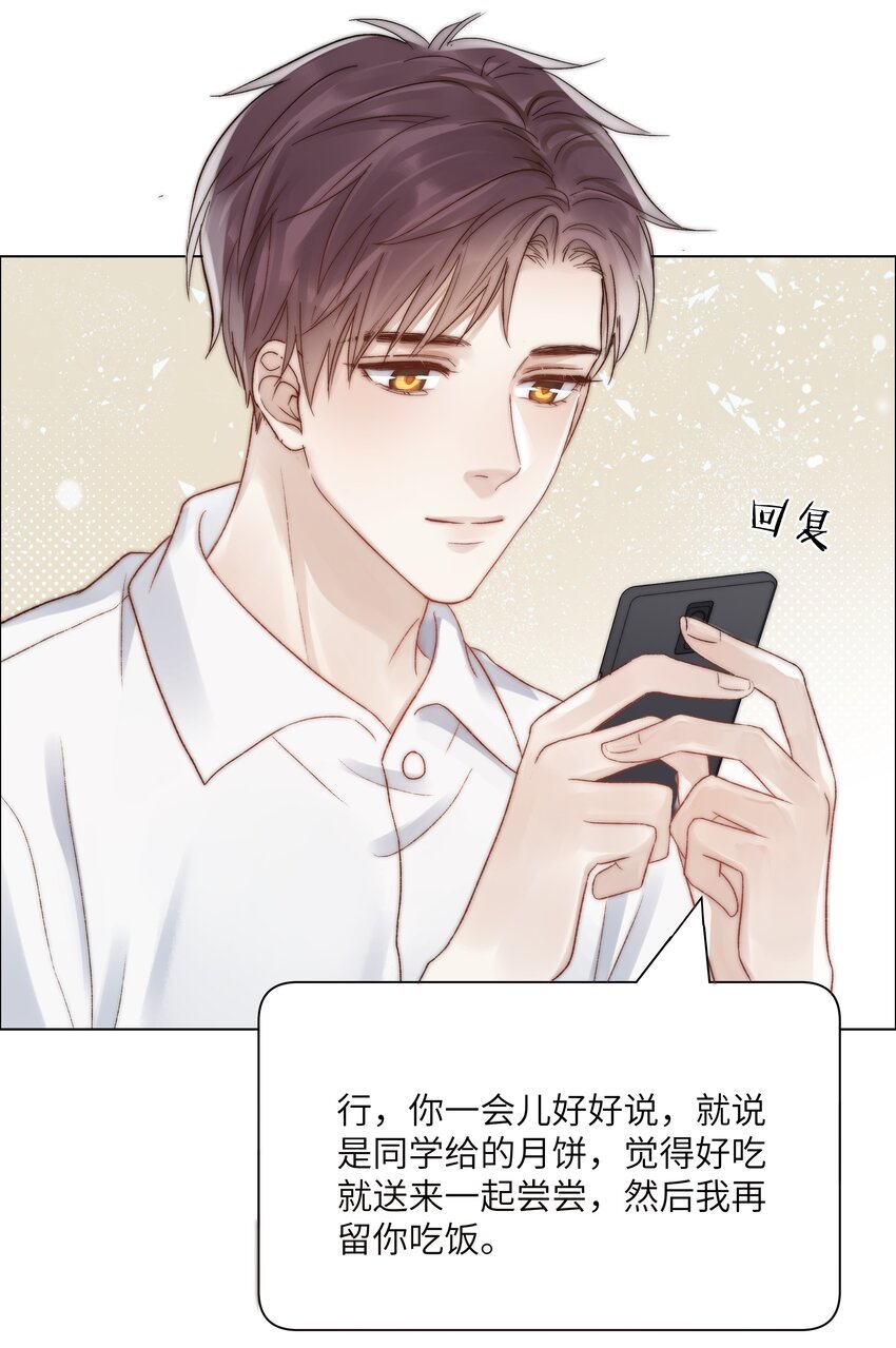 078 真正的现实16