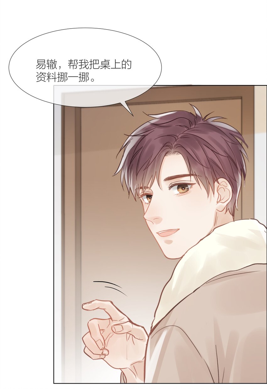 016 跟随你的脚步17