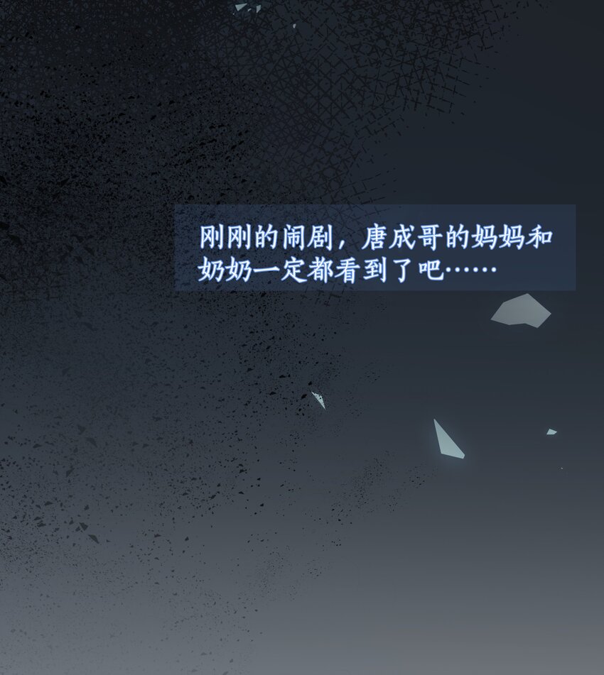 017 闹剧39