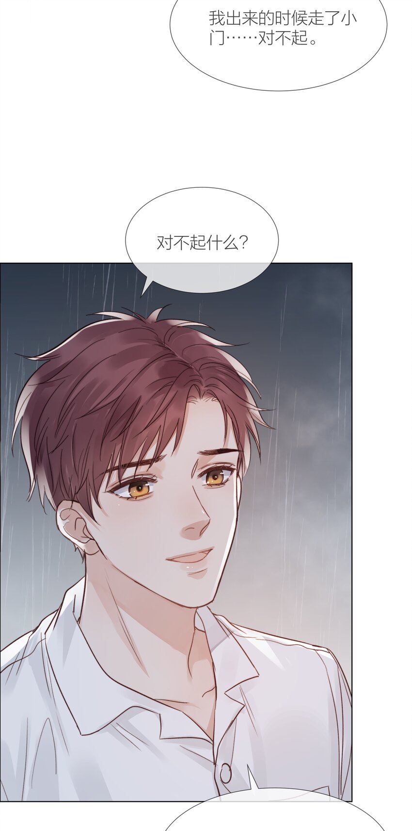026 倾斜的伞3