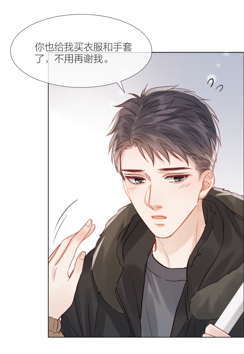 021 偏心8