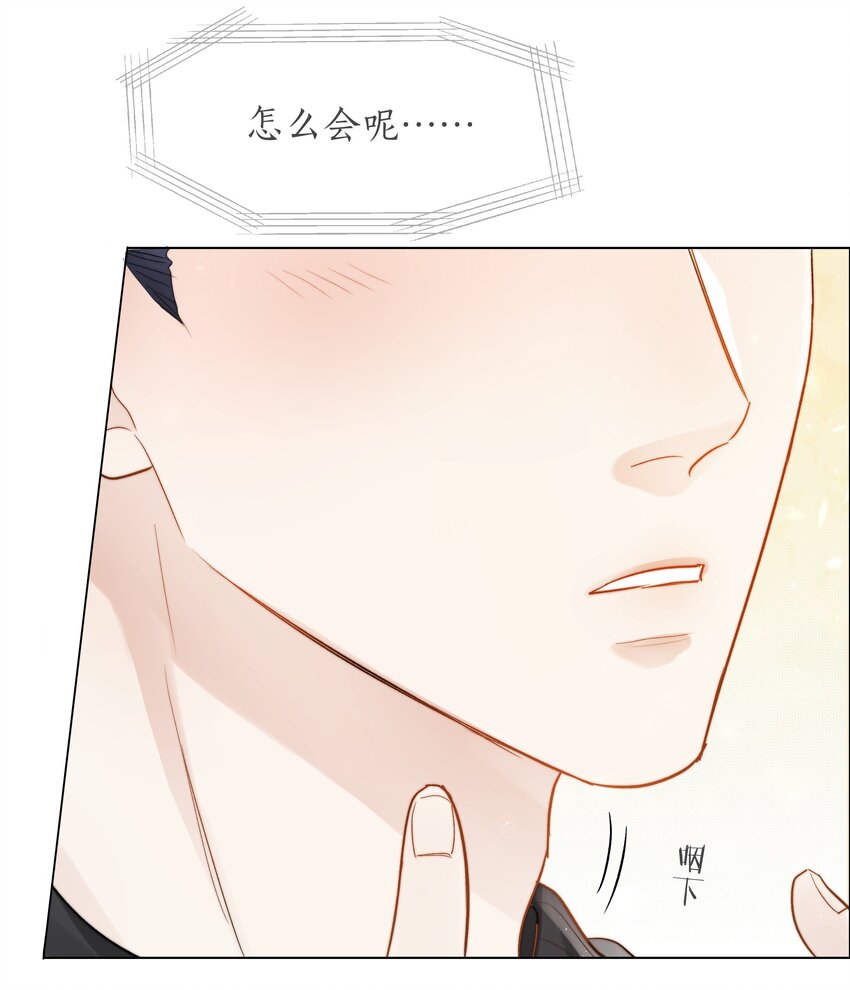 022 从未尝过的甜32