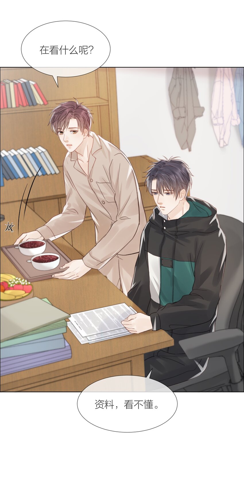 016 跟随你的脚步21