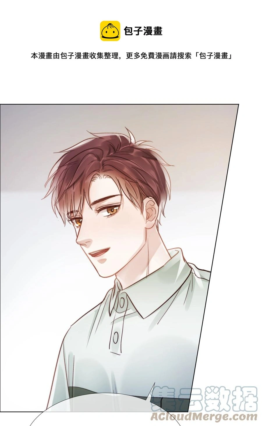 033 唐成哥的魔力12
