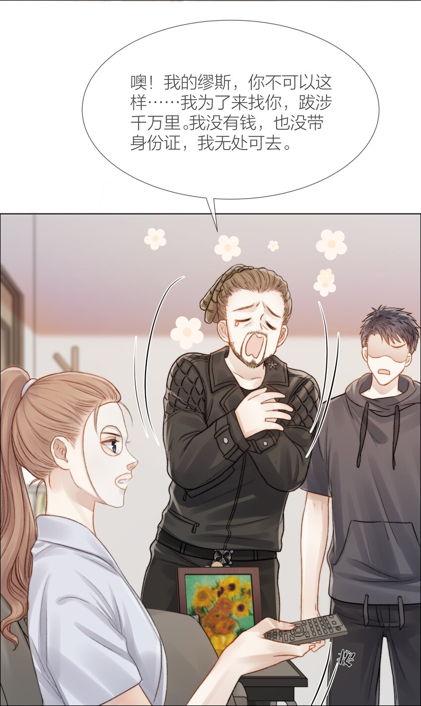 029 想和你并肩站在一起9