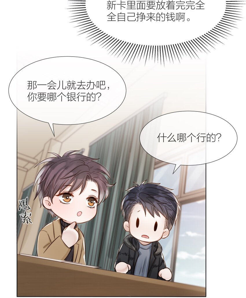 058 情侣卡4