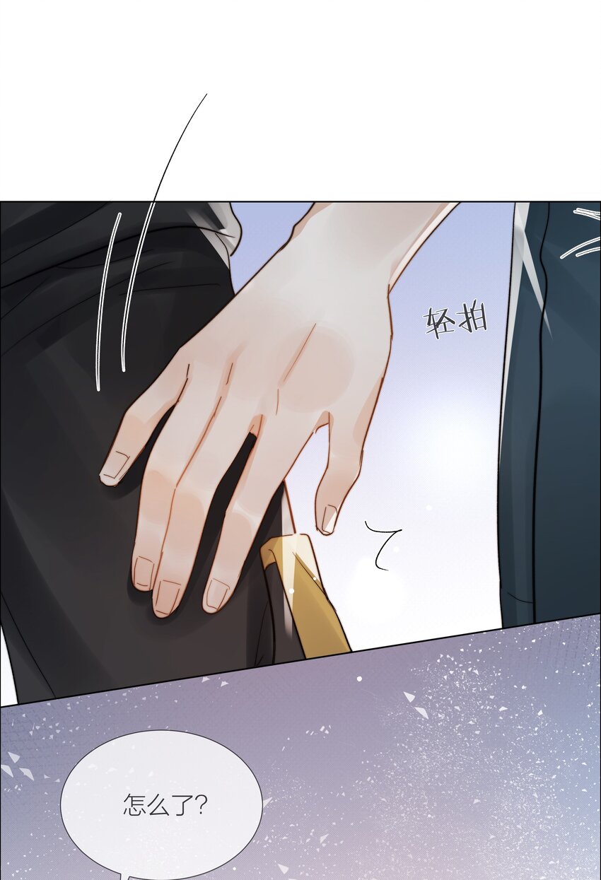 031 成为他的骄傲26
