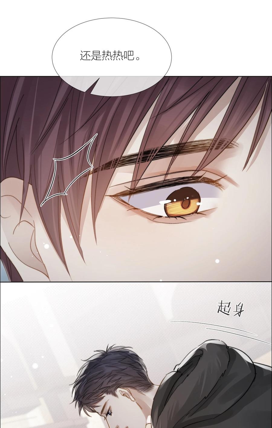 047 无声的关心37