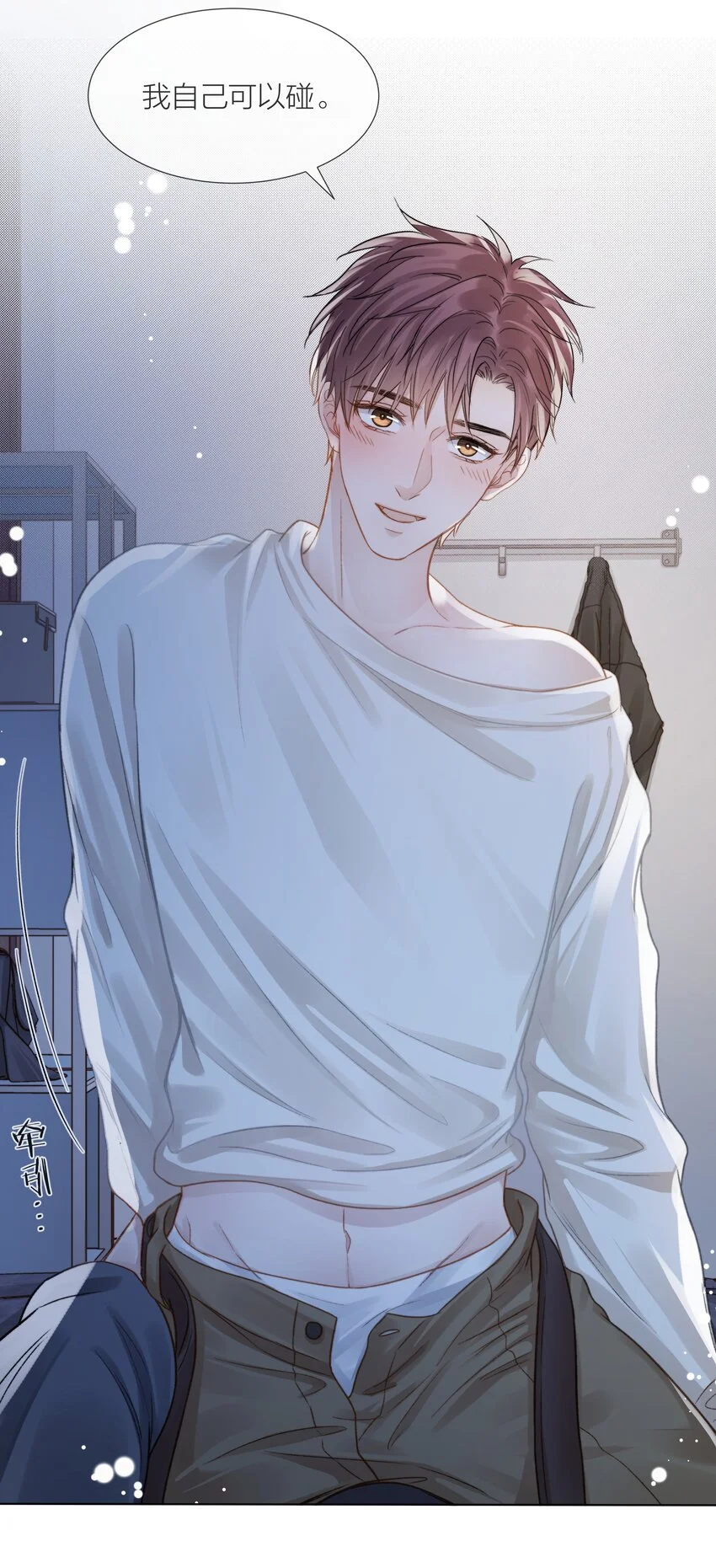 065 我可以自己摸27