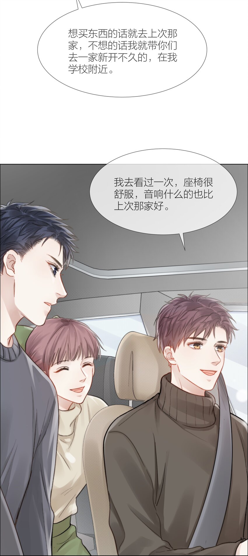 023 他的大学10