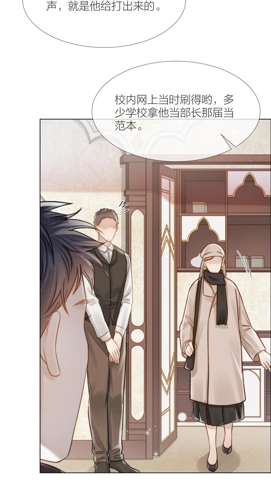 047 无声的关心5