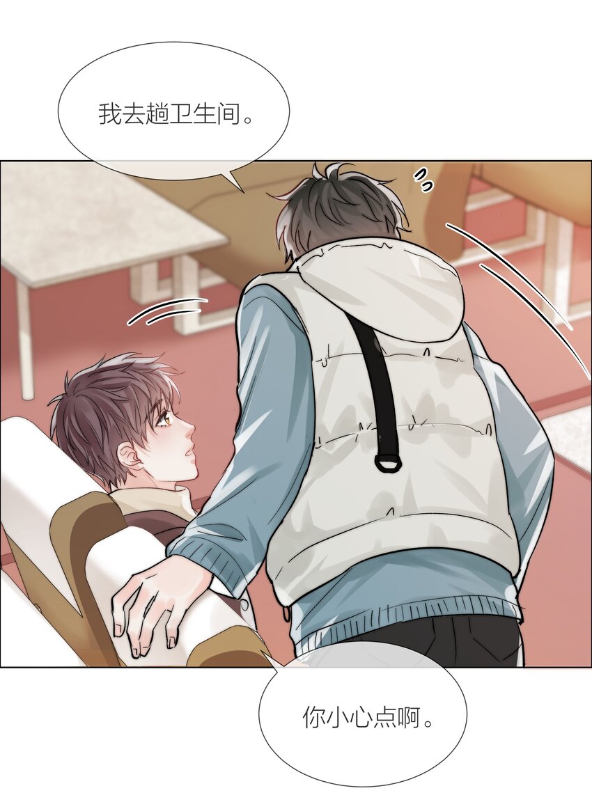 07 失控的心跳5