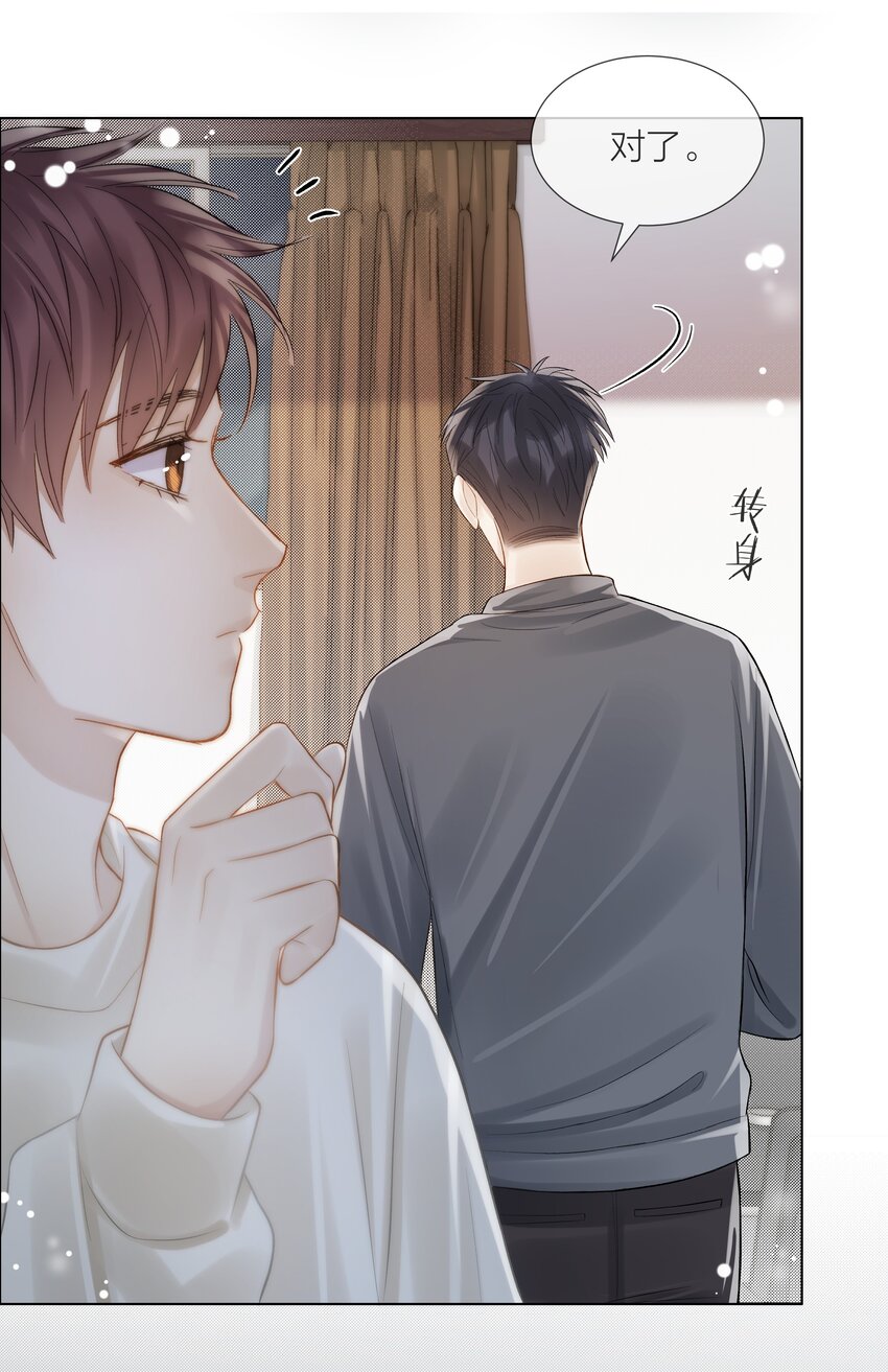 064 家的感觉39