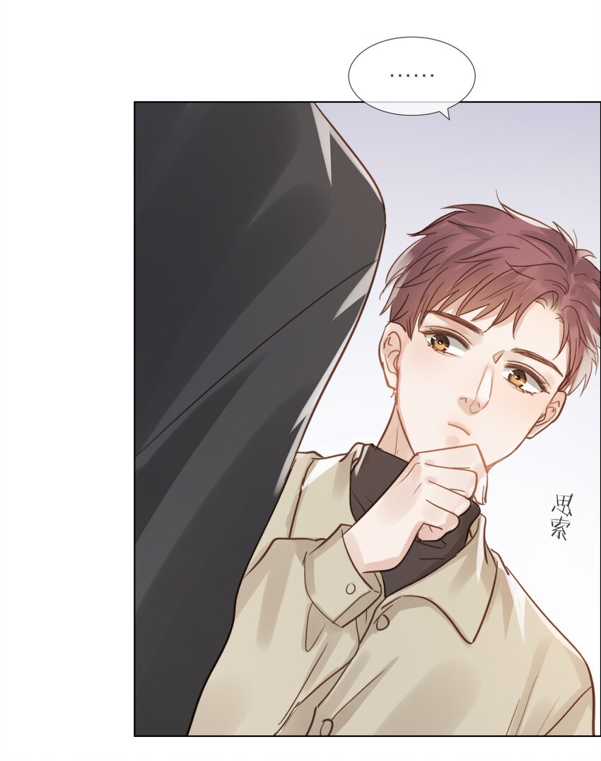 021 偏心25